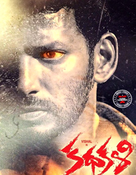 Kathakali Movie Review and Ratings