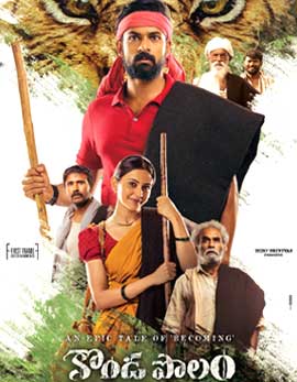 Kondapolam Movie Review, Rating, Story, Cast & Crew