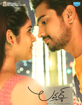 Lover Movie Review, Rating, Story, Cast & Crew