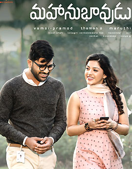 Mahanubhavudu Movie Review, Rating, Story, Cast & Crew