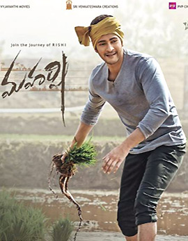 Maharshi Movie Review, Rating, Story, Cast &amp; Crew