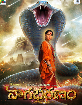 Nagabharanam Movie Review and Ratings