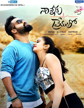 Nannaku Prematho Movie Review and Ratings