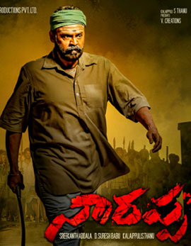 Narappa Movie Review, Rating, Story, Cast & Crew