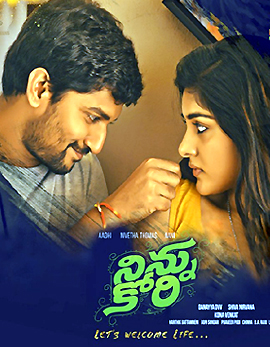 Ninnu Kori Movie Review, Rating, Story &amp; Crew