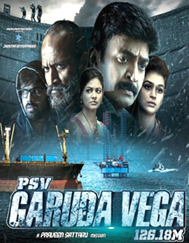 PSV Garuda Vega Movie Review, Rating, Story, Cast &amp; Crew
