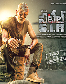 Patel SIR Movie Review, Rating, Story &amp; Crew