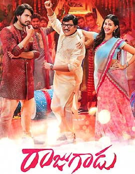 Rajugadu Movie Review, Rating, Story, Cast &amp; Crew