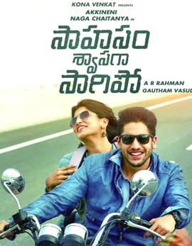 Sahasam Swasaga Sagipo Movie Review and Ratings