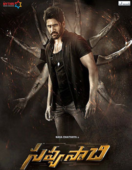 Savyasachi Movie Review, Rating, Story, Cast & Crew