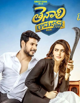 Tenali Ramakrishna BA BL Movie Review, Rating, Story, Cast & Crew