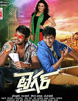 Tiger Telugu Movie Review and Ratings
