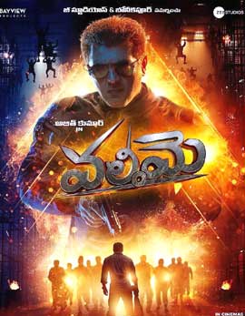 Valimai Movie Review, Rating, Story, Cast &amp; Crew