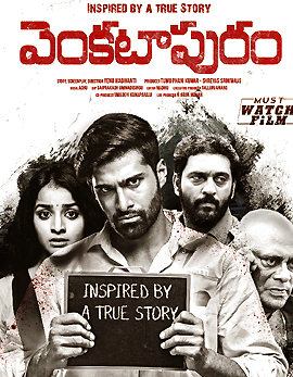 Venkatapuram Movie Review, Rating, Story, Cast &amp; Crew