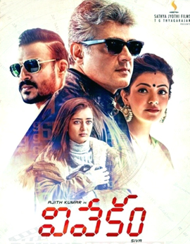 Vivekam Movie Review, Rating, Story, Cast & Crew