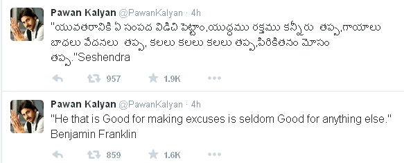 Pawan tweets on AP Special Status