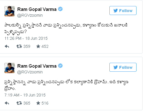 Ram Gopal Varma Tweets on Pawan Kalyan