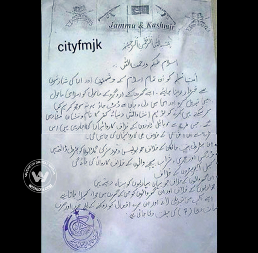 Tahreek Taliban Notice