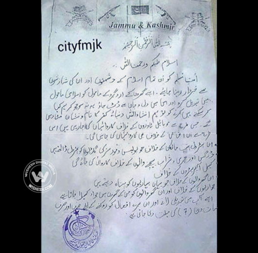Tahreek Taliban Notice
