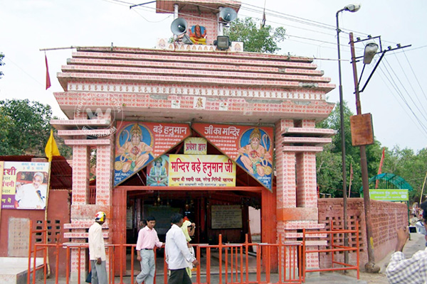 Hanuman Mandir