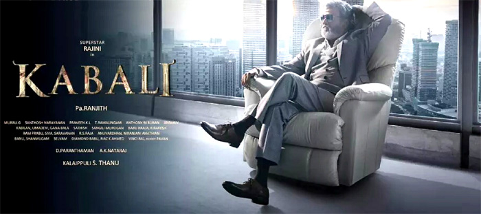 Rajinikanth Kabali First Look