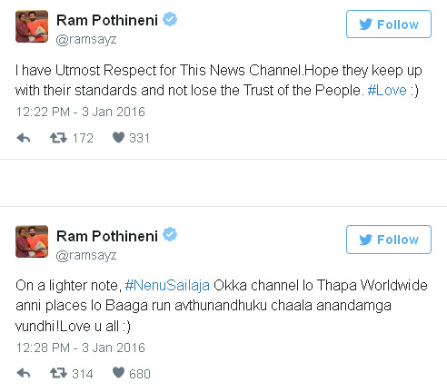 Ram Nenu Sailaja Tweets