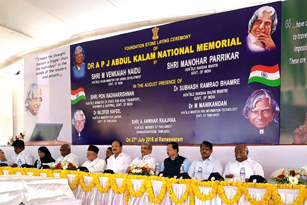 APJ Abdul Kalam National Memorial Pics