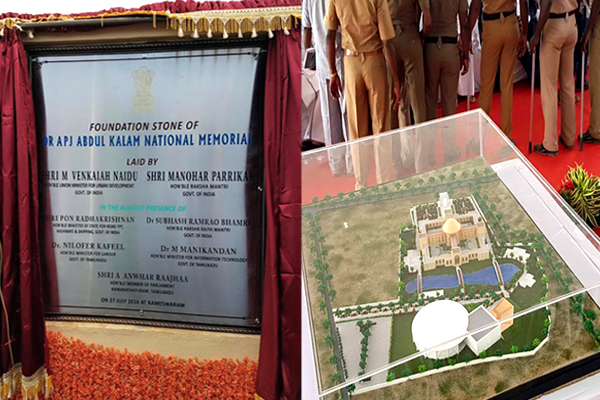 APJ Abdul Kalam National Memorial