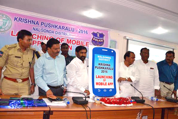 Krishna Pushkaralu Cop App Launch