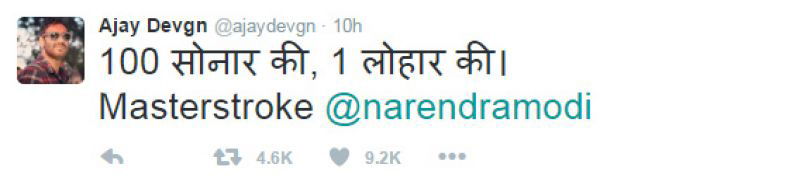 Ajay Devgn Tweets