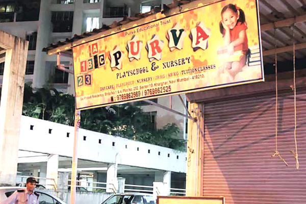 Daycare Staff Assaulting 10 Months Old Child