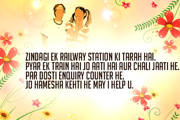 Friendship Day Quotes for Friends