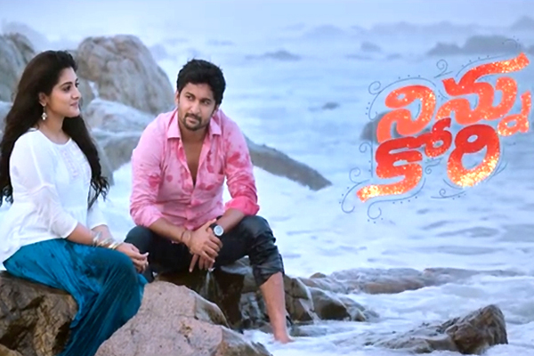 Ninnu Kori Movie Stills