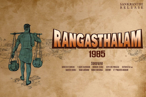 Ram Charan Rangasthalam 1985 Movie