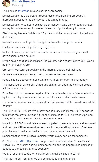 Mamata Banerjee Demonetisation Post