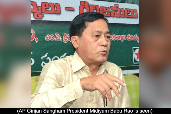 AP Girijan Sangham