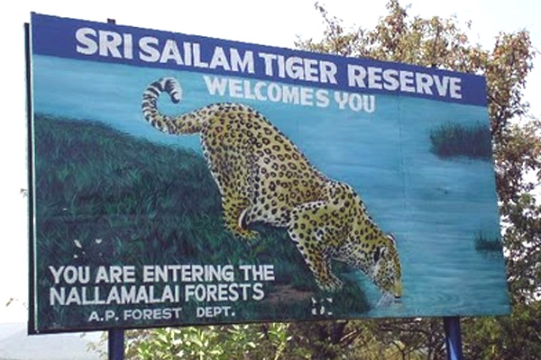 Srisailam Tiger Reserve