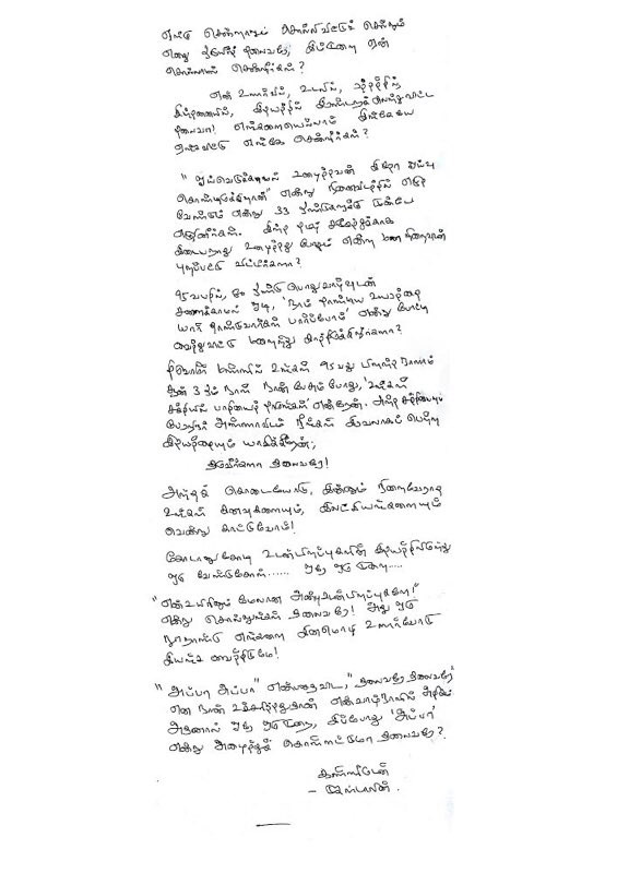 Stalin Emotional Letter