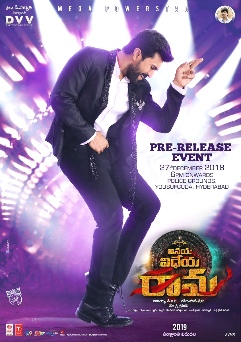 Vinaya Vidheya Rama Pre Release Event