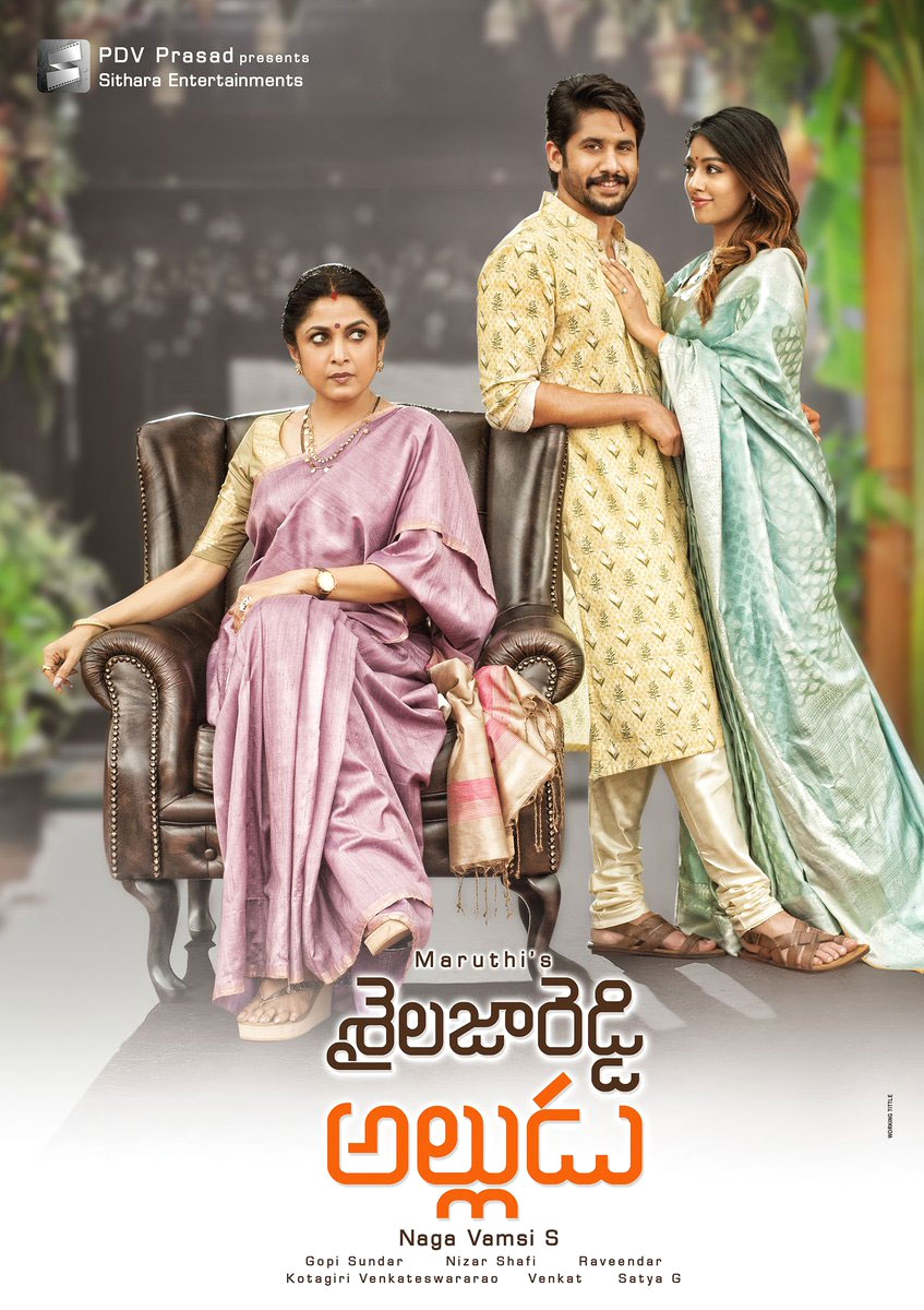 Shailaja Reddy Alludu Posters