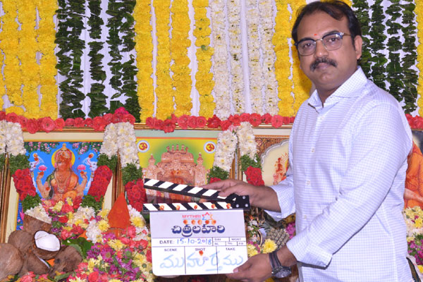 Sai Dharam Tej Chitralahari Film Launch Photos