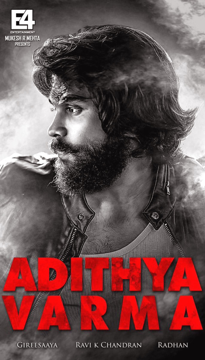 Adithya Reddy Movie