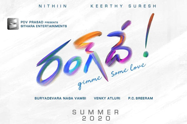 Nithiin Rangde Movie