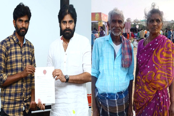 Janasena Pawan Kalyan Tickets