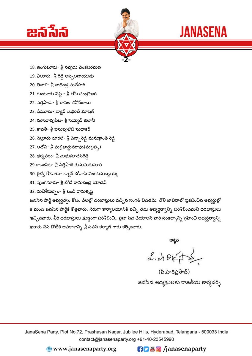 Janasena1