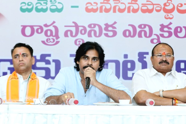 Janasena BJP Meet