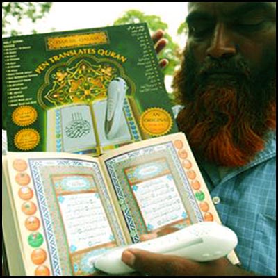 Quran-in-electronic-Device
