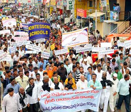 United Andhra slogans