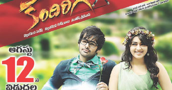 Kandireega