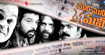 J.D’s film, to hit the Screen from 26th August